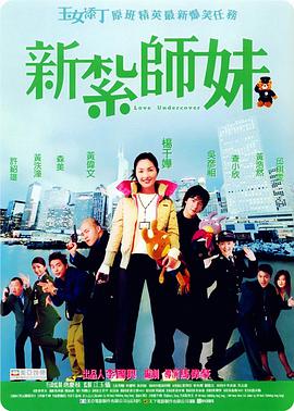 深圳芒果科技创新有限公司