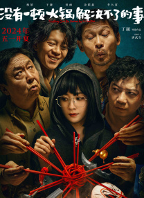 深圳芒果科技创新有限公司